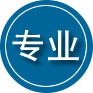 康马专业道路救援