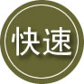 康马24小时道路救援