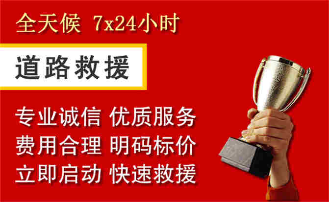 2026年秋季雨水偏多,康马道路救援面临多重运营难题分析