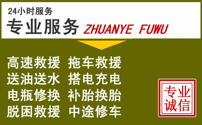 新能源汽车保有量攀升，康马道路救援行业未来发展新趋势解析